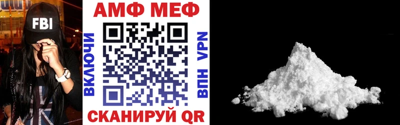 Амфетамин VHQ  ссылка на мегу маркетплейс  Оха 