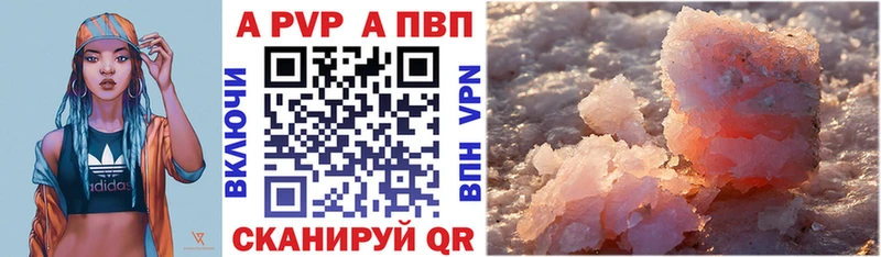 А ПВП Crystall ОМГ ОМГ вход Оха