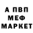 КЕТАМИН VHQ Mihogi Dmity