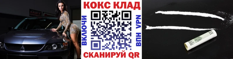 Cocaine 98%  Оха 