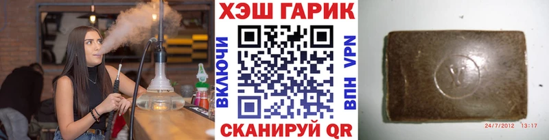 ОМГ ОМГ ссылка Оха Гашиш ice o lator наркота