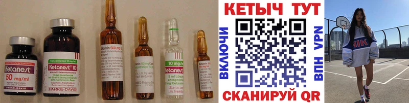 Кетамин VHQ Оха