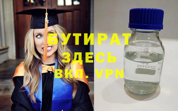 мяу мяу мука Балахна