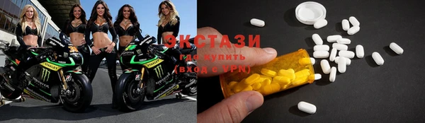 кокаин VHQ Осинники