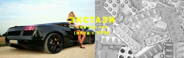 MDMA Premium VHQ Арсеньев