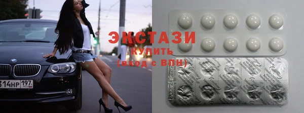 ГАЛЛЮЦИНОГЕННЫЕ ГРИБЫ Аркадак