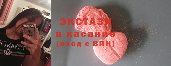 MDMA Premium VHQ Арсеньев