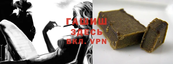 кокаин перу Армянск