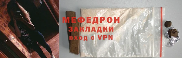 кокаин VHQ Осинники