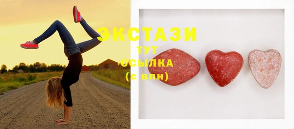 мяу мяу мука Балахна