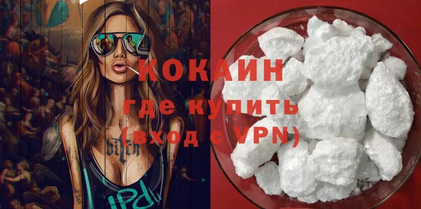 кокаин перу Армянск