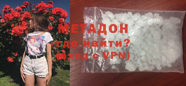 мяу мяу кристалл Балабаново
