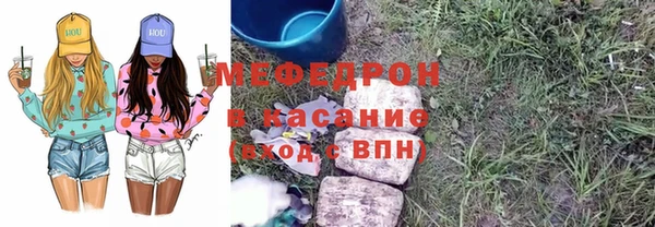 кокаин перу Армянск