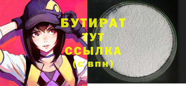 ГАЛЛЮЦИНОГЕННЫЕ ГРИБЫ Аркадак