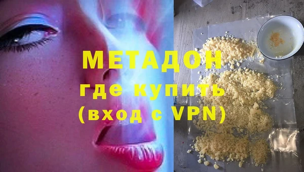 MDMA Premium VHQ Арсеньев