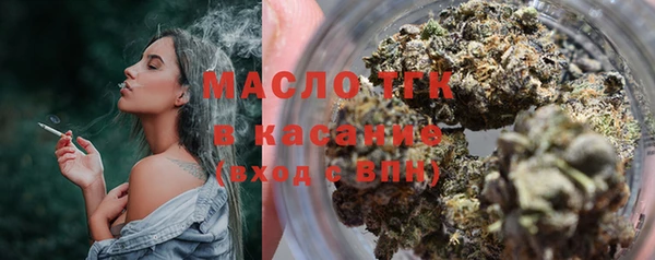 мяу мяу кристалл Балабаново