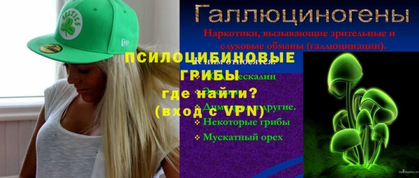 мяу мяу кристалл Балабаново