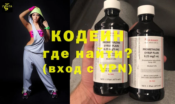 кокаин перу Армянск