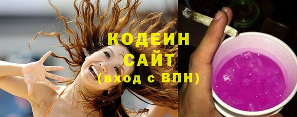мяу мяу кристалл Балабаново