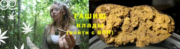 мяу мяу кристалл Балабаново