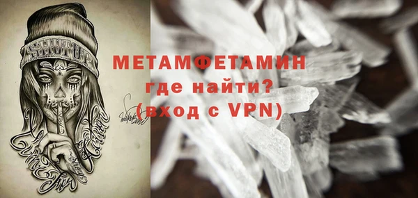 MDMA Premium VHQ Арсеньев