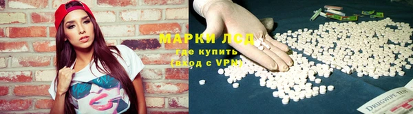 марки nbome Осташков