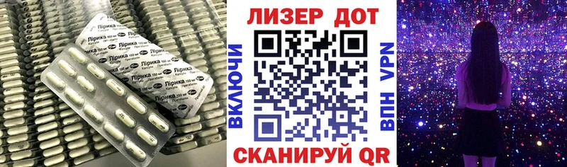 Лсд 25 экстази кислота Оха